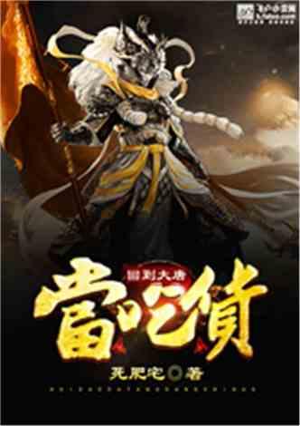 逃离神秘之林