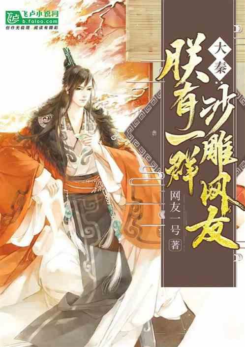 救援男孩与狗